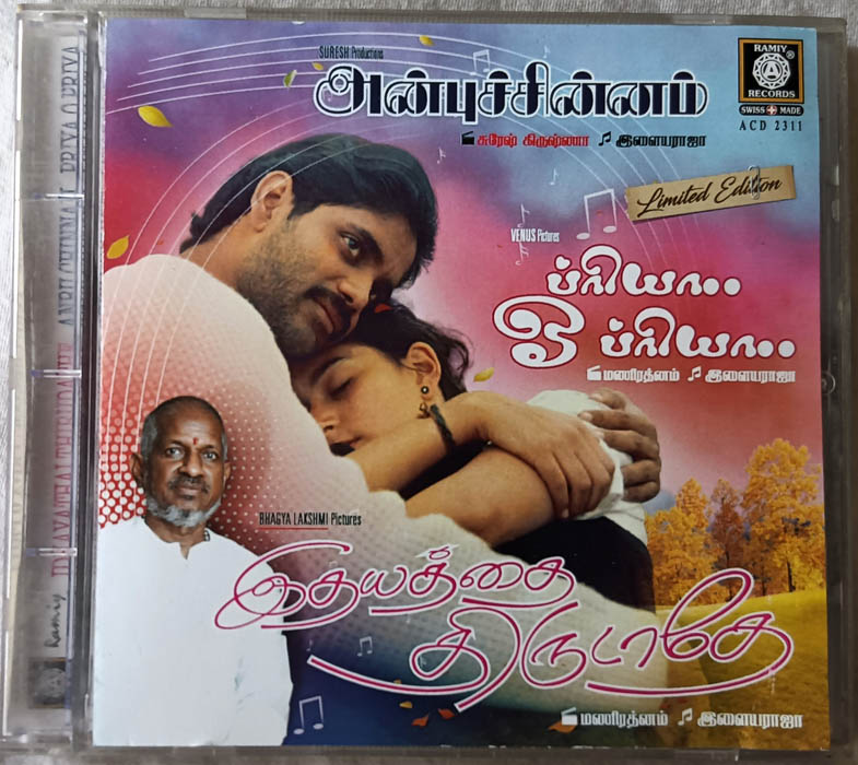 Idhayathai Thirudathe - Priya O Priya - Anbu Chinnam Audio Cd By Ilaiyaraaja