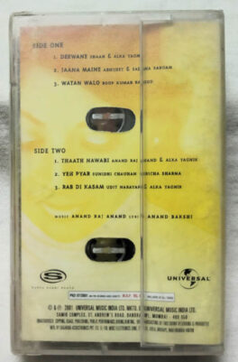 Indian Hindi Audio Cassette (Sealed)
