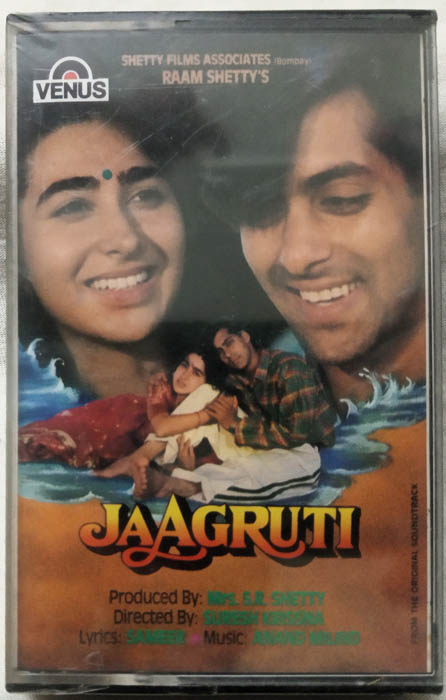 Jaagruti Audio Cassette By Anand Miland