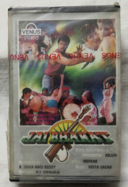 Jai Bharat Hindi Audio Cassette By Vidya Sagar (Sealed)