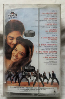 Josh Hindi Audio Cassette By Anu Malik (Sealed)