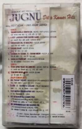 Jugnu – Dilip Kumar Hits Hindi Audio Cassette (Sealed)