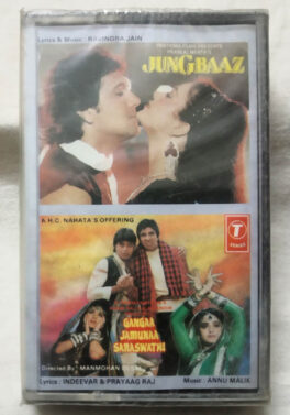 Jungbaaz – Gangaa Jamunaa Saraswathi Hindi Audio Cassette (Sealed)