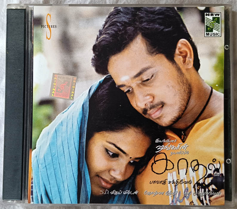 Kaadhal Audio cd By Joshua Sridhar