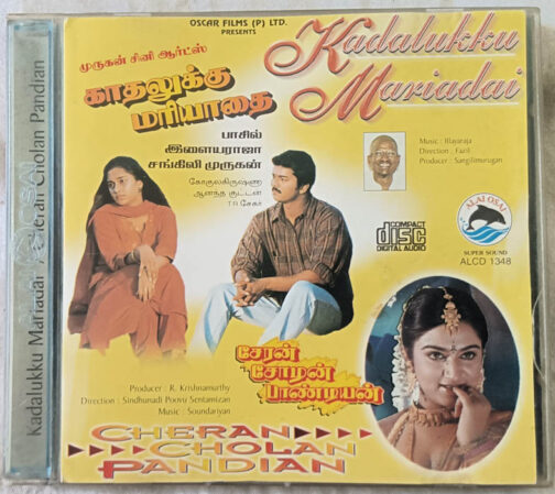 Kadalukku Mariadai - Cheran Cholan Pandian Tamil Audio cd