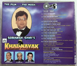 Khal Nayak Audio cd By Laxmikant Pyarelal