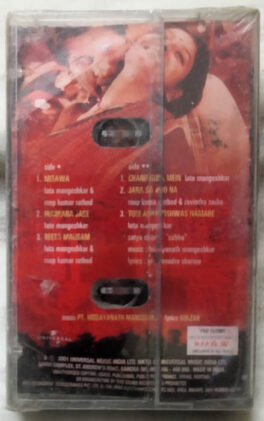 Lal Salaam Hindi Audio Cassette (Sealed)