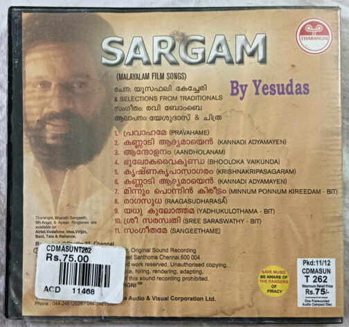 Malayalam Film Song By Yesudas Audio cd