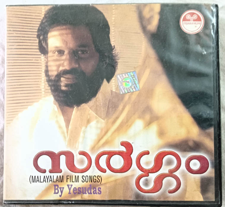 Malayalam Film Song By Yesudas Audio cd