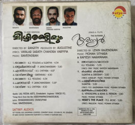 Mundaka Paadathe – Aalilathaliyumai Malayalam Audio cd