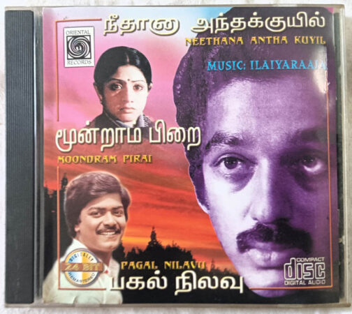 Neethana Antha Kuyil - Moondram Pirai - Pagal Nilavu Tamil Audio cd By llaiyaraaja