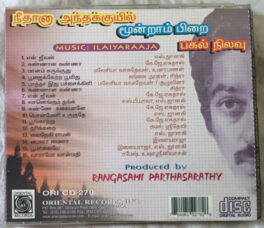 Neethana Antha Kuyil – Moondram Pirai – Pagal Nilavu Tamil Audio cd By llaiyaraaja