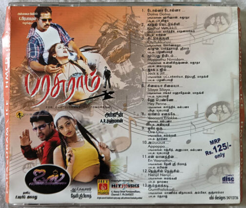 Parasuram-Ice Tamil Audio CD