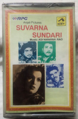 Suvarna Sundari Audio Cassette By Adi Narayan Rao (Sealed)