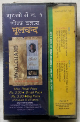 Phool bane Angaray – Bhabhi Hindi Audio Cassette (Sealed)