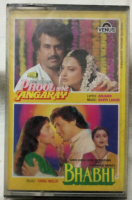 Phool bane Angaray – Bhabhi Hindi Audio Cassette (Sealed)