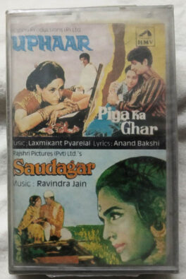 Pita Ka Ghar – Saudagar Hindi Audio Cassette (Sealed)