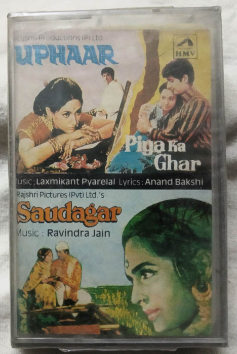 Pita Ka Ghar - Saudagar Hindi Audio Cassette (Sealed)