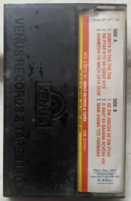 Platform Hindi Audio Cassette By Anand Milind (Sealed)