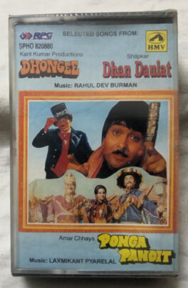 Ponga Panoit – Dhongee – Dhan Daulat Hindi Audio Cassette (Sealed)