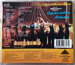 Porkaalam – Thenpandi Singam Tamil Audio cd