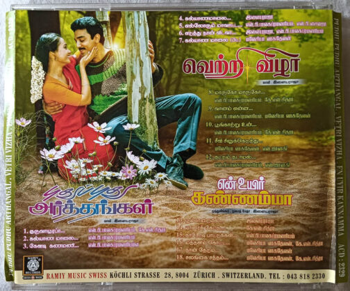 Pudhu Pudhu Arthangal - Vettri Vizhaa - En Uyir Kannamma Tamil Audio Cd By Ilaiyaraaja