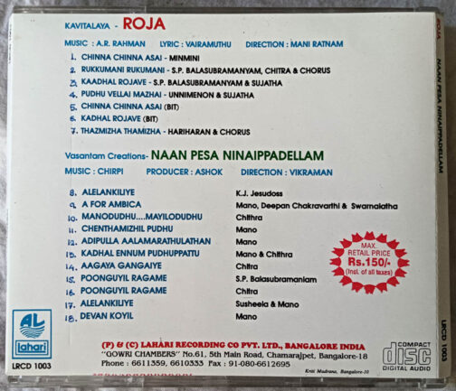 Roja - Naan Pesa Ninaipathelam Tamil Audio cd