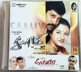 Saamy – Saena Audio cd