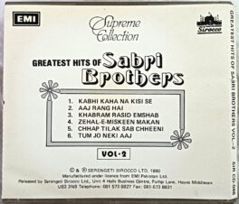Sabri Brothers Vol 1 Audio cd
