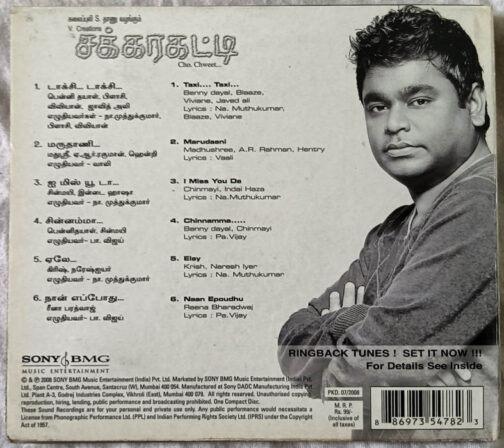 Sakkarakatti Tamil Audio CD By A. R. Rahman