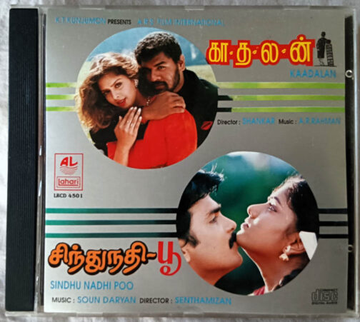 Sindhu Nathi Poo - Kadhalan Tamil Audio CD