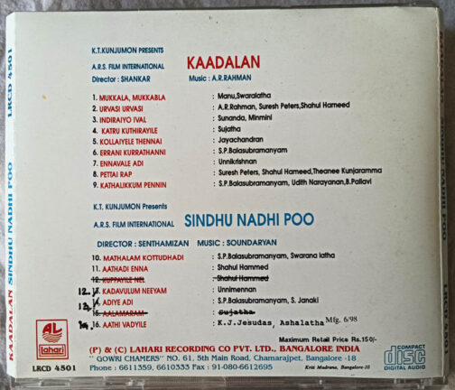 Sindhu Nathi Poo - Kadhalan Tamil Audio CD