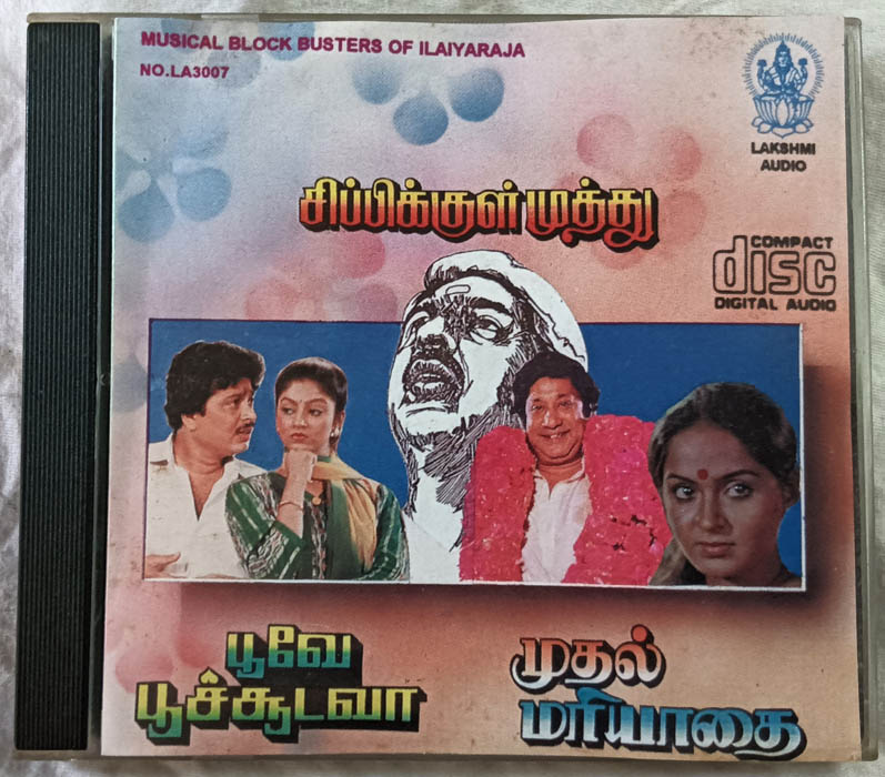 Sippikkul Muthu - Mudhal Mariyathai - Poovae Poochudavaa Tamil Audio cd By Ilaiyaraaja