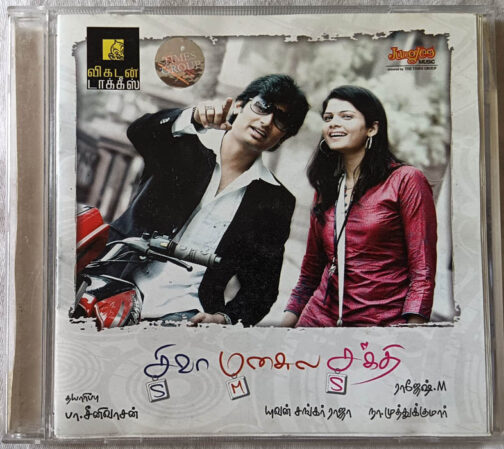 Siva Manasula Sakthi Audio cd By Yuvan Shankar Raja