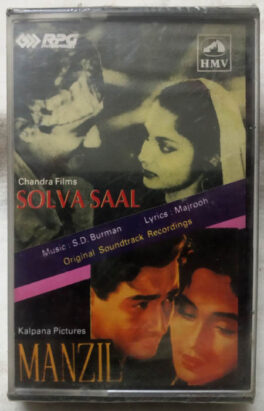Solva Saal – Manzil Hindi Audio Cassette
