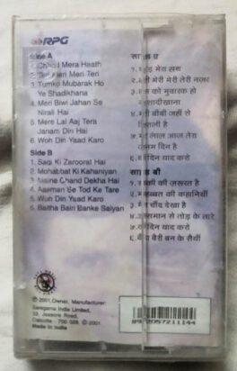 Subah o Sham – Woh Din Yad Karo Hindi Audio Cassette (Sealed)