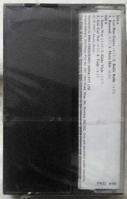 Sukhbir Gal Ban Gayee Hindi Audio Cassette