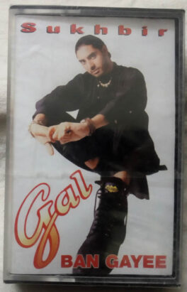 Sukhbir Gal Ban Gayee Hindi Audio Cassette (Sealed)