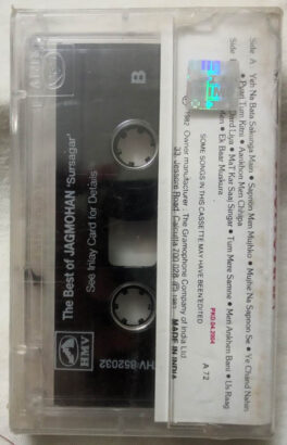 The Best of Jagmohan Hindi Audio Cassette (Sealed)