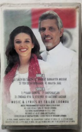 Trilok Loomba Sach Ka Saath Hindi Audio Cassette (Sealed)
