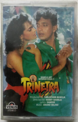 Trinetra Hindi Audio Cassette By Anand Milind (Sealed)