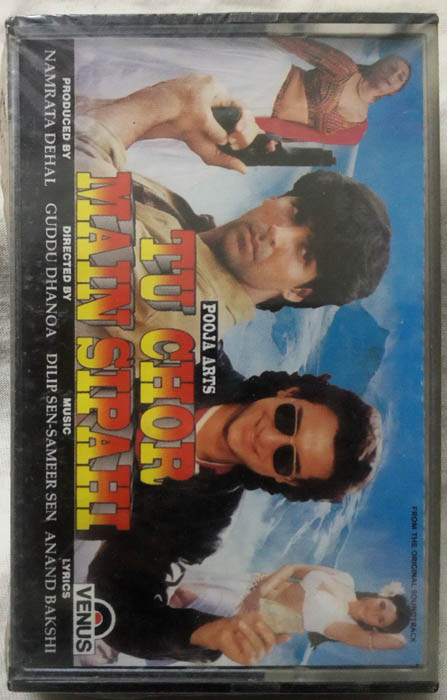 Tum Chor Main Sipahi Audio Cassette By Dilip Sen-Sameer Sen