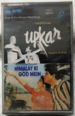 Upkar – Himalay Ki God Mein Hindi Audio Cassette (Sealed)