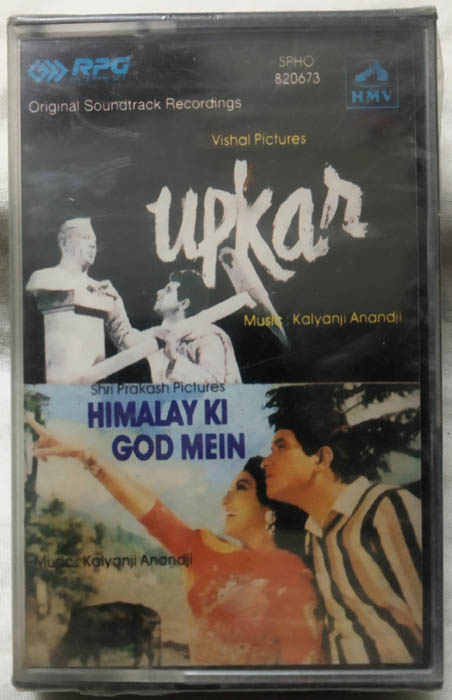 Upkar - Himalay Ki God Mein Hindi Audio Cassette
