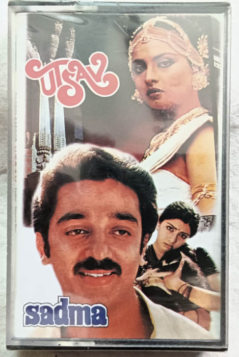 Utsav-Sadma Audio Cassette