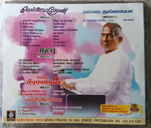 Vellaiya Thevan - Natpu - Captain Prabhakaran - Pulan Visaranai Audio Cd By Ilaiyaraaja