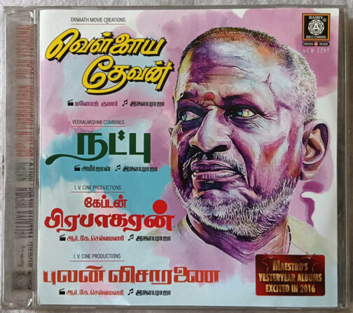 Vellaiya Thevan - Natpu - Captain Prabhakaran - Pulan Visaranai Audio Cd By Ilaiyaraaja