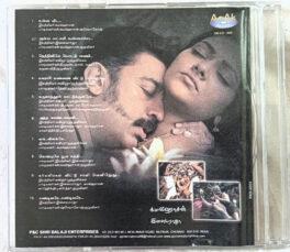 Virumaandi Tamil Film Songs Audio Cd By Ilaiyaraaja