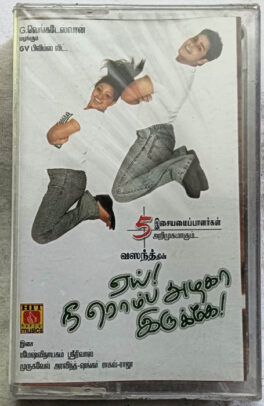 Yai Nee Romba Azhaga Irukke Tamil Audio Cassette (Sealed)