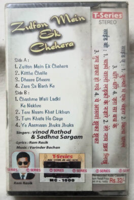 Zulfon mein ek Chehera Hindi Audio Cassette (Sealed)